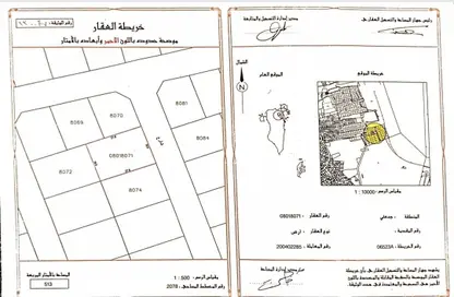 Land - Studio for sale in Jid Ali - Central Governorate
