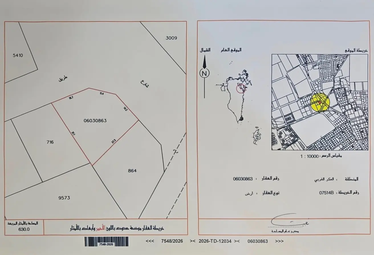 57038426 - Property Main Image