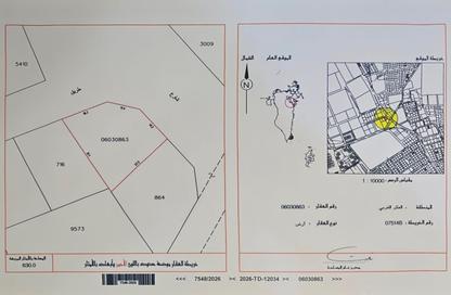 أرض - استوديو للبيع في العكر - المحافظة الوسطى