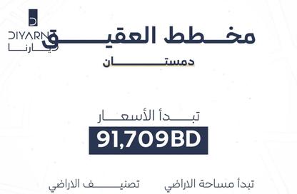 أرض - استوديو للبيع في دمستان - المحافظة الشمالية