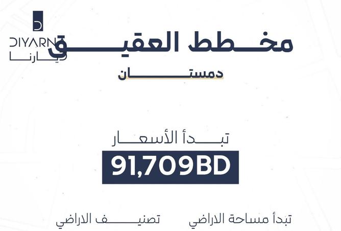 55366513 - صورة العقار 2