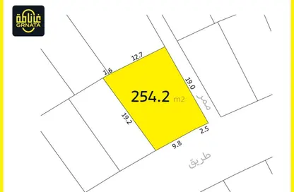 Land - Studio for sale in Hamala - Northern Governorate