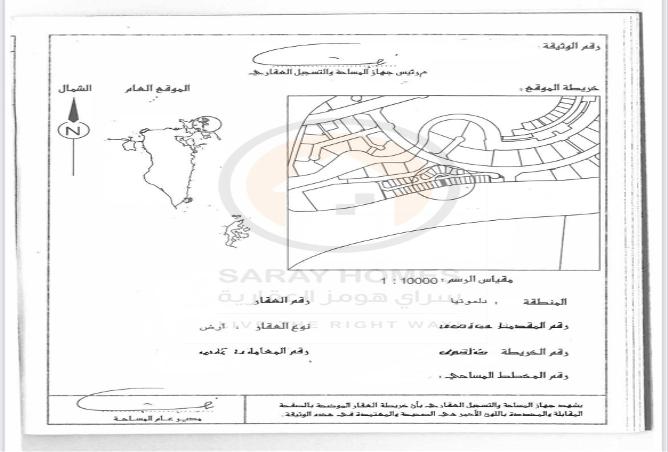 52490649 - صورة العقار 3