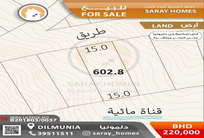 52490649 - صورة العقار 2