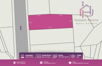 Land - Studio for sale in Jid Al Haj - Northern Governorate