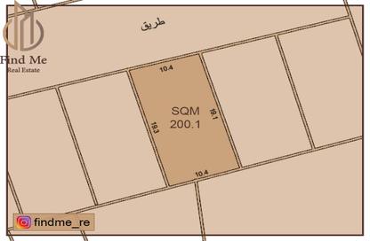 Land - Studio for sale in Hamala - Northern Governorate