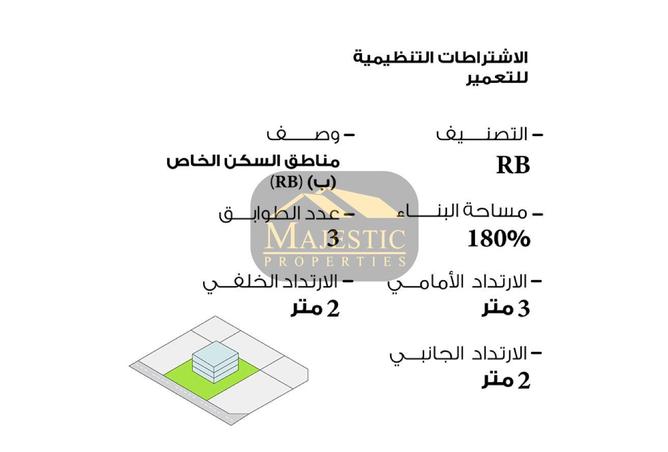 53600760 - Property Image 3