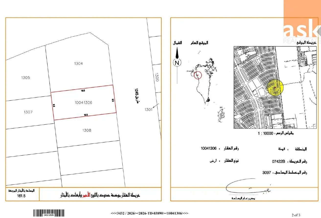 58293003 - Property Main Image