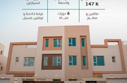 Villa - 4 Bedrooms - 6 Bathrooms for sale in Al Markh - Northern Governorate