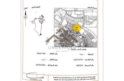 Land - Studio for sale in Sitra - Central Governorate