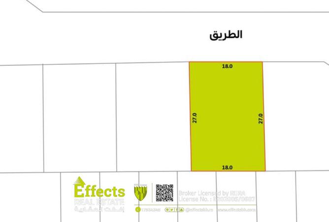 56610776 - الصورة الرئيسية للعقار