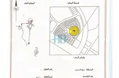 أرض - استوديو للبيع في سارات - ديار المحرق - المحرق