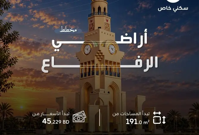 57580687 - صورة العقار 3