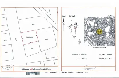 Land - Studio for sale in Sitra - Central Governorate