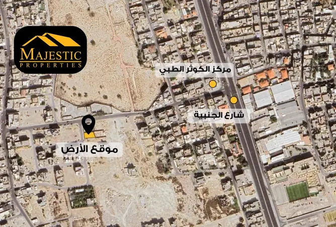 993488 - صورة العقار 2
