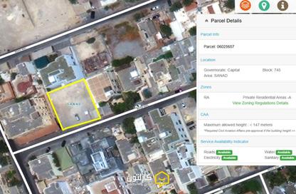 Land - Studio for sale in Sanad - Central Governorate Land - Studio for sale in Sanad - Central Governorate