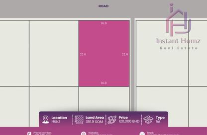 Land - Studio for sale in Hidd - Muharraq Governorate