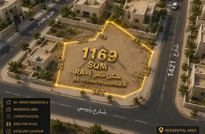 أرض - استوديو للبيع في مدينة حمد - المحافظة الشمالية