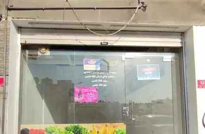 Shop - Studio for rent in Arad - Muharraq Governorate