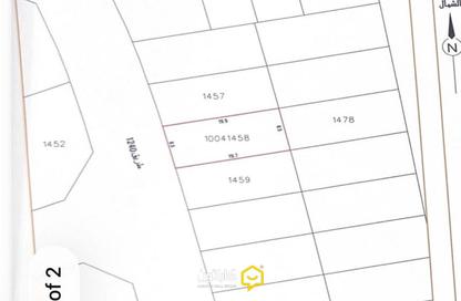 Land - Studio for sale in Hamala - Northern Governorate