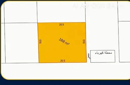 Land - Studio for sale in Eker - Central Governorate