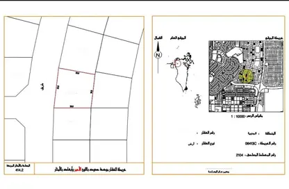 Land - Studio for sale in Janabiya - Northern Governorate