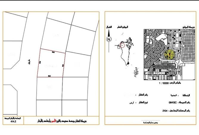 56360182 - الصورة الرئيسية للعقار