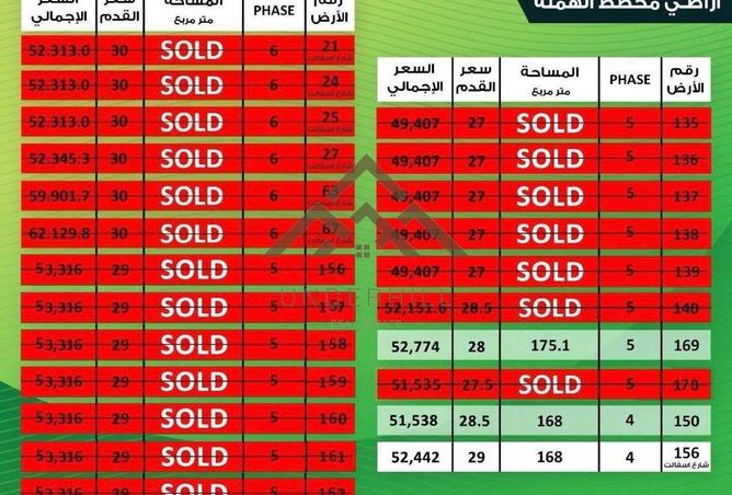 999120 - Property Image 2