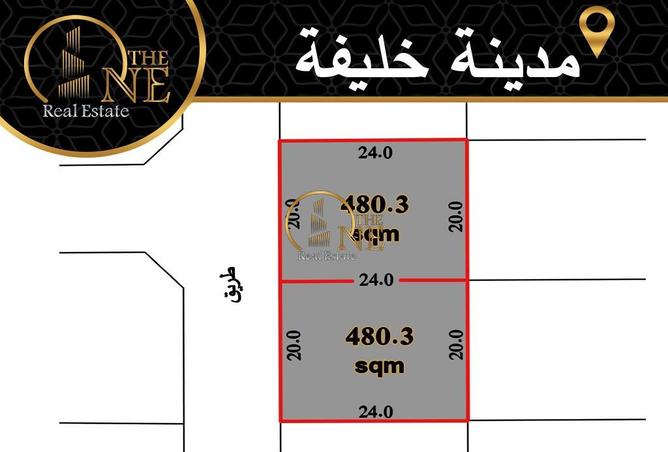 53987367 - الصورة الرئيسية للعقار