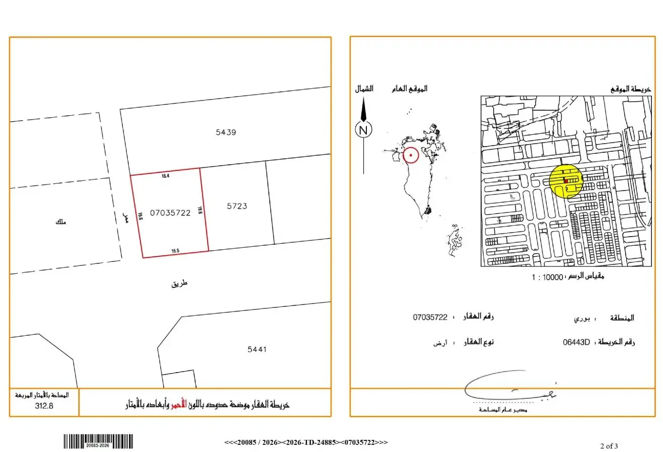 57788795 - Property Main Image