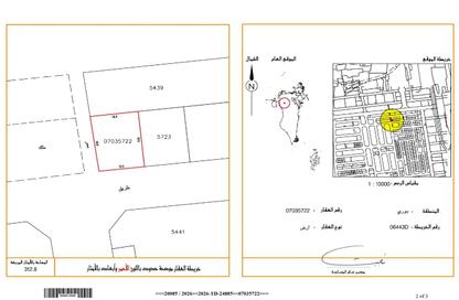 Land - Studio for sale in Buri - Northern Governorate Land - Studio for sale in Buri - Northern Governorate