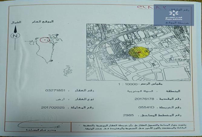 52490274 - صورة العقار 2