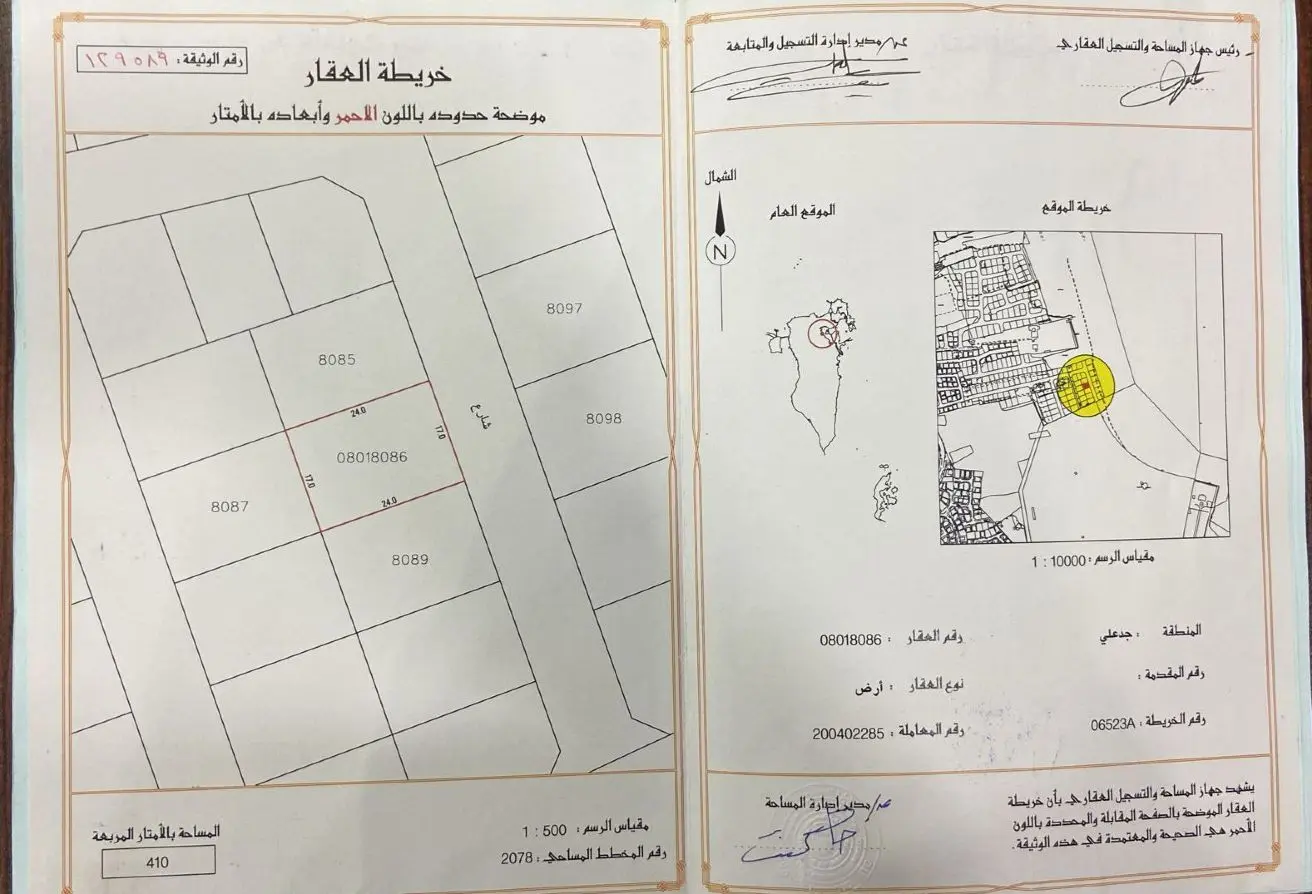 55773130 - الصورة الرئيسية للعقار
