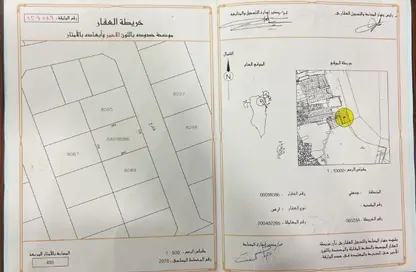 أرض - استوديو للبيع في جد علي - المحافظة الوسطى