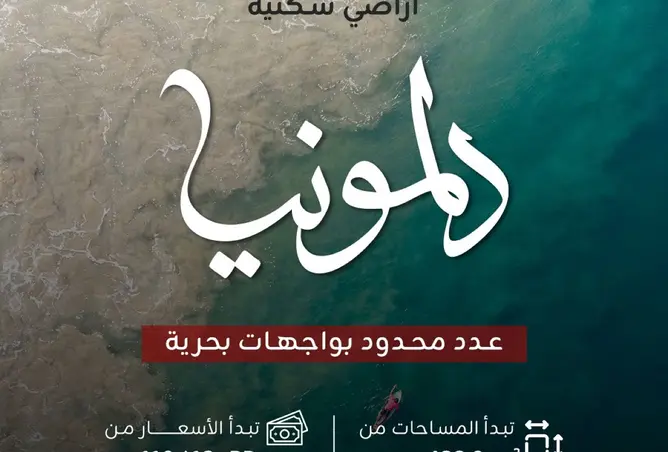 57789843 - صورة العقار 2