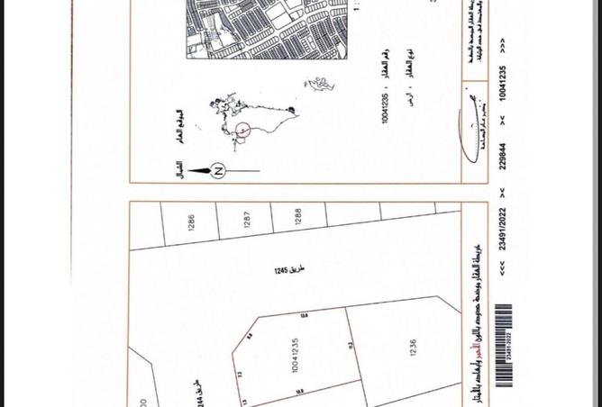 52648849 - Property Image 2