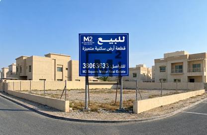 Land - Studio for sale in Busaiteen - Muharraq Governorate