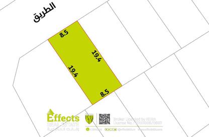 Land - Studio for sale in Hamala - Northern Governorate Land - Studio for sale in Hamala - Northern Governorate