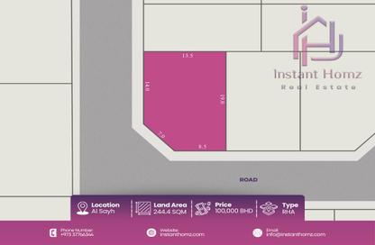 Land - Studio for sale in Busaiteen - Muharraq Governorate Land - Studio for sale in Busaiteen - Muharraq Governorate