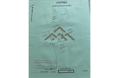 أرض - استوديو للبيع في توبلي - المحافظة الوسطى