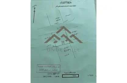 أرض - استوديو للبيع في توبلي - المحافظة الوسطى