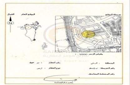 أرض - استوديو للبيع في عالي - المحافظة الوسطى