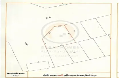 أرض - استوديو للبيع في عالي - المحافظة الوسطى