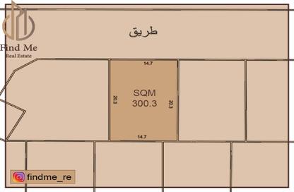 أرض - استوديو للبيع في عالي - المحافظة الوسطى