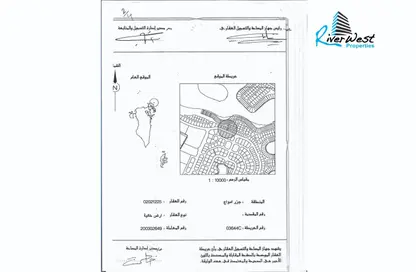 Land - Studio for sale in Amwaj Avenue - Amwaj Islands - Muharraq Governorate