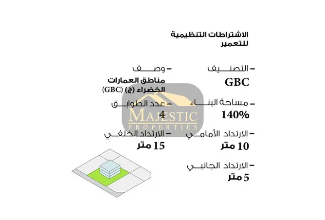 977016 - صورة العقار 3