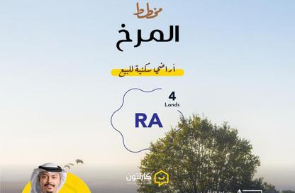 Land - Studio for sale in Al Markh - Northern Governorate