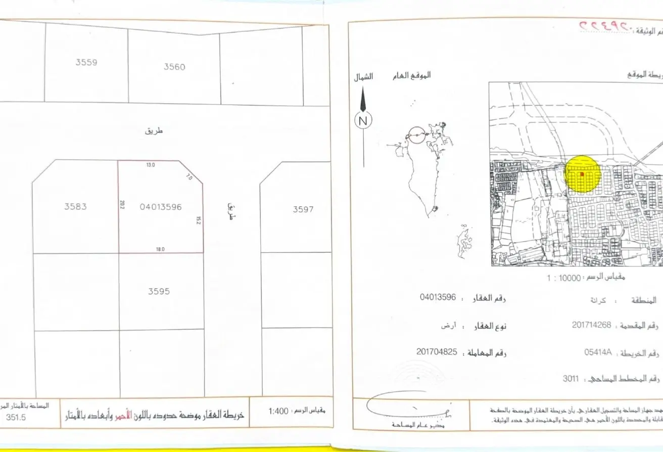 57037838 - الصورة الرئيسية للعقار