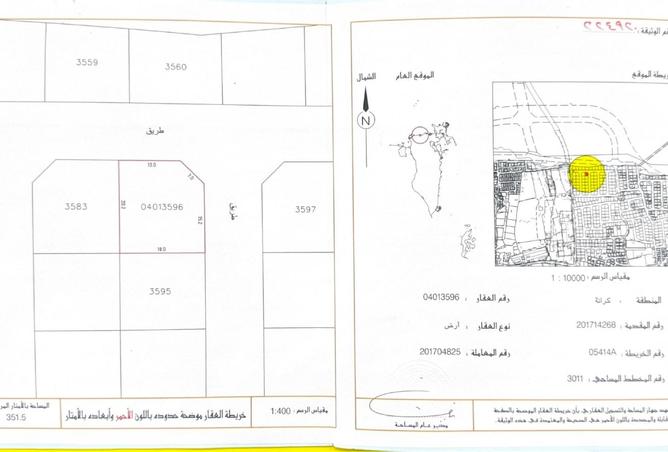 57037838 - الصورة الرئيسية للعقار