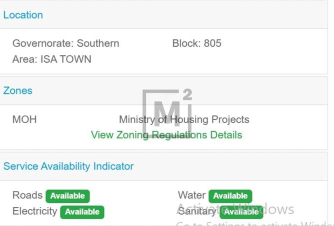 976350 - صورة العقار 2